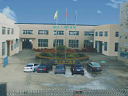 2005年 萬裏關山從頭越 乘風破浪正當（dāng）時