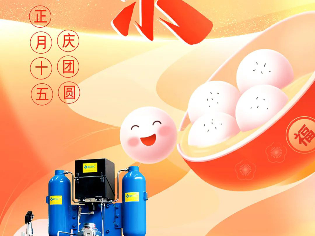 青青视频国产在线播放股份元宵喜樂 慶團圓！