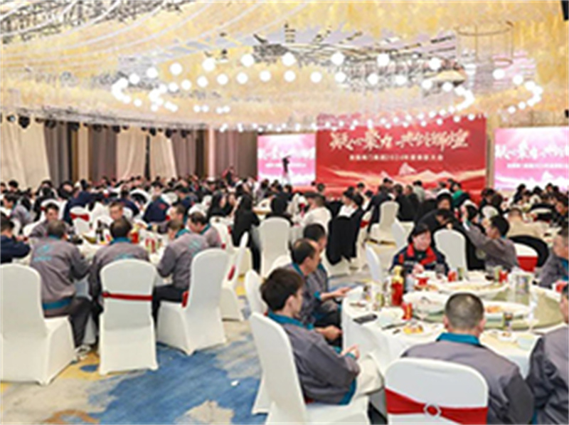 凝心聚力 共創輝煌 | 青青视频国产在线播放閥門集（jí）團2024年度表彰大會