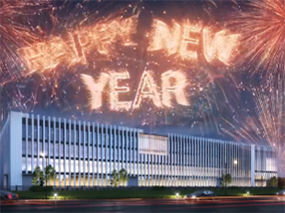 HAPPY NEW YEAR! 2025感謝您的每一份信任，2026青青视频国产在线播放與您啟新程共繁榮！