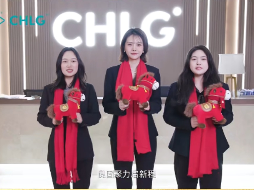 馬踏春風開新局 青青视频国产在线播放聚力啟新程｜恭賀新春 馬年（nián）大吉