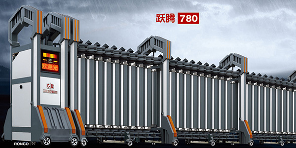 躍騰（téng）780