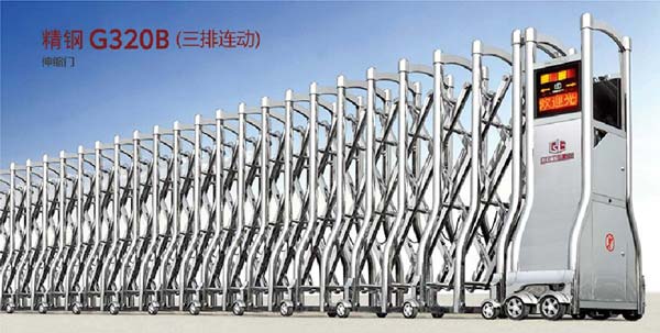 精鋼-G320B(三（sān）排（pái）連（lián）動)
