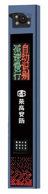 車牌識別-RG-04