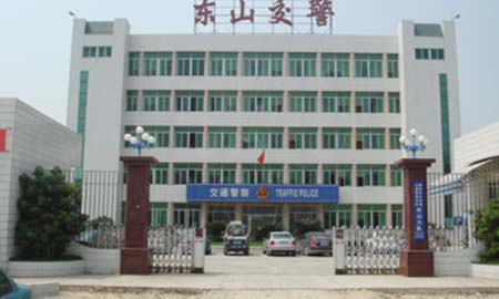 揭陽交（jiāo）警東山支（zhī）隊