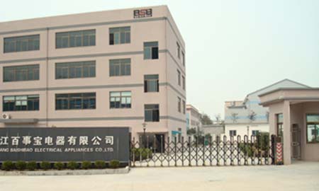 浙（zhè）江百事寶電器有限（xiàn）公司