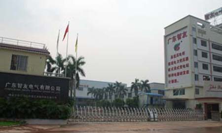 廣（guǎng）東智友電器有（yǒu）限公司（sī）