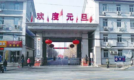 中國（guó）人民解（jiě）放軍總（zǒng）參謀部