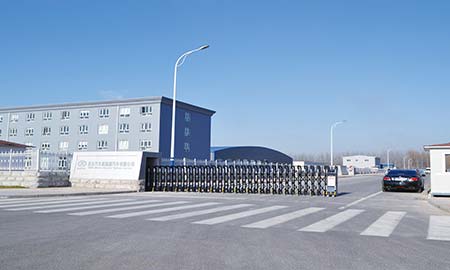 北京新能源汽車（chē）有限公司