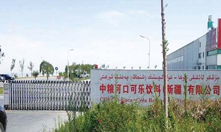 可口可（kě）樂新疆