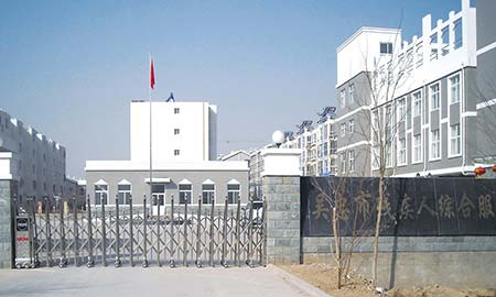 湖北省（shěng）衛生廳