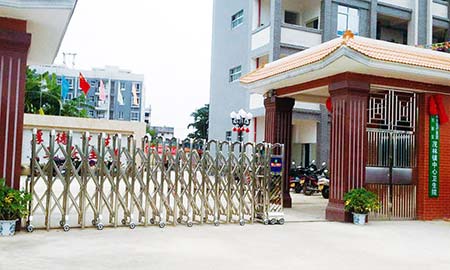茂林鎮中心（xīn）衛生院
