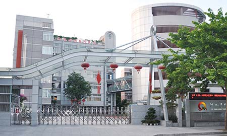 福州市錢塘小（xiǎo）學