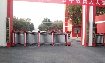 襄陽市樊城區朱坡（pō）中心小學