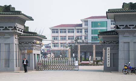 溧陽市埭頭中（zhōng）學