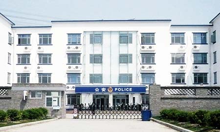 北京市常營（yíng）地區派出所