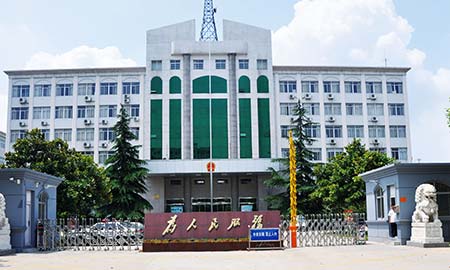 信陽市人（rén）民法院（yuàn）