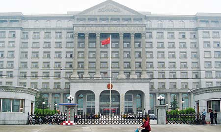 邢台（tái）市人民檢察院